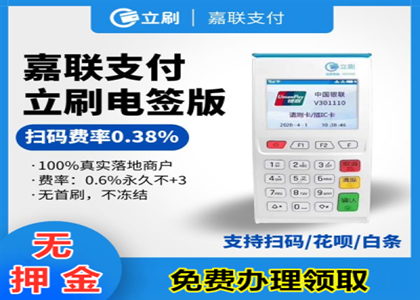 辦理刷卡pos機器會違法嗎？