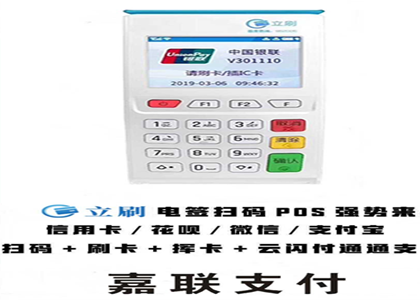 國內的pos機可以帶到國外使用嗎？