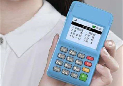 小pos機代理結算價最低多少?