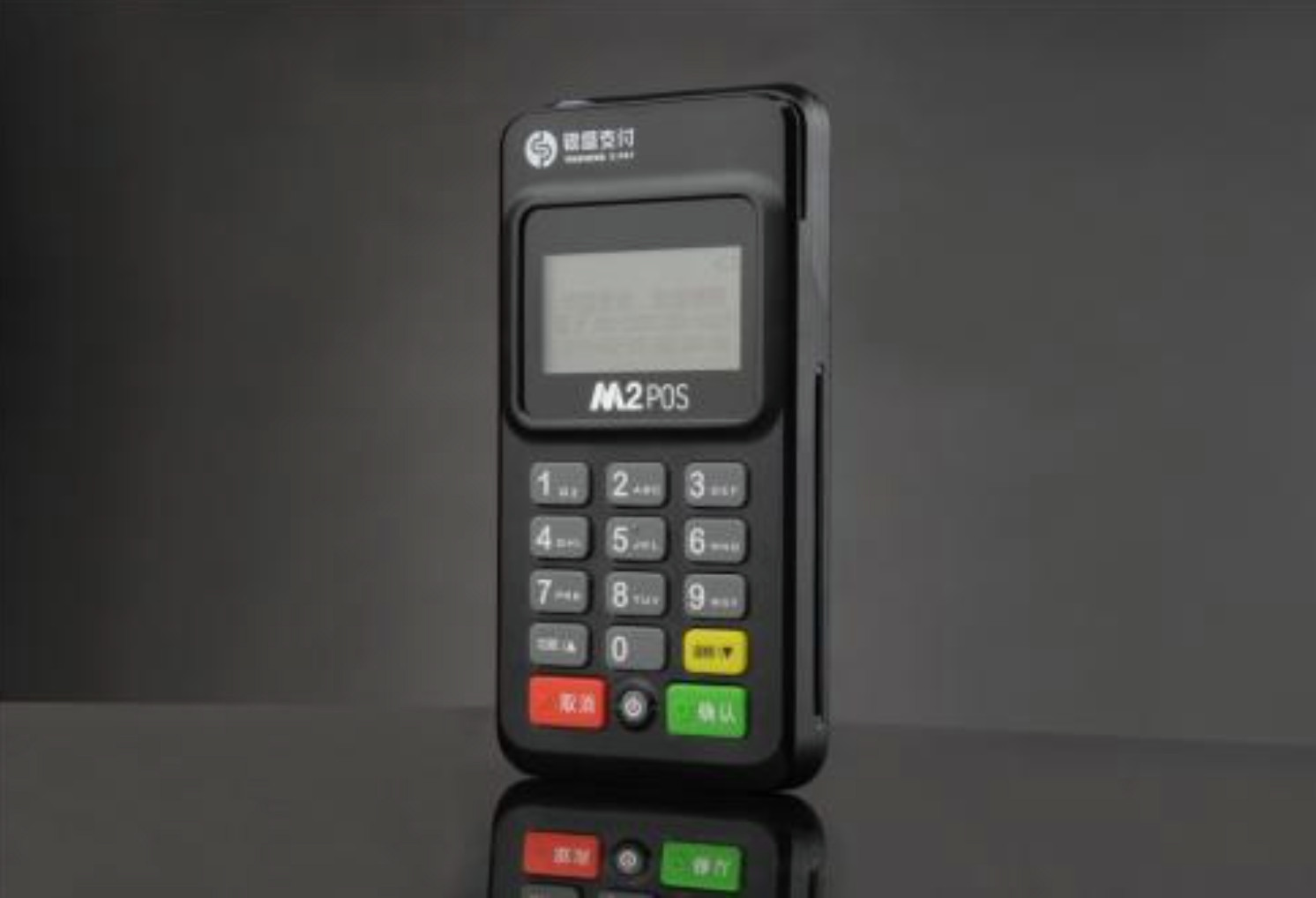 清遠星驛付POS機辦理？
