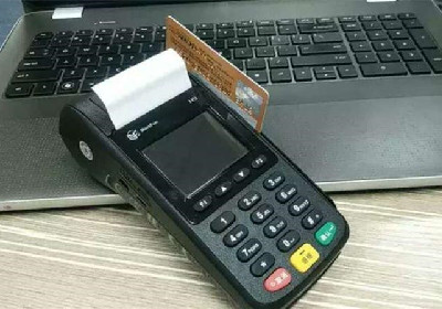 pos機刷卡新規(guī)落地以后